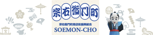 Soemon-cho
